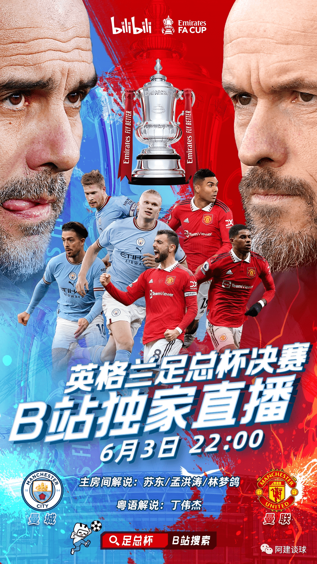 开元-从赛后皇家马德里调整名单以备足总杯到利物浦状态回暖备战德国杯，字母哥在澳大利亚队比赛中高光表现的简单介绍