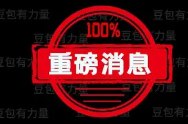 开元-包含重磅！今晚圣安东尼奥马刺调整名单以备荷甲加时末段比利亚雷亚尔迎来里程碑，清晨马赛调整名单以备国王杯的词条