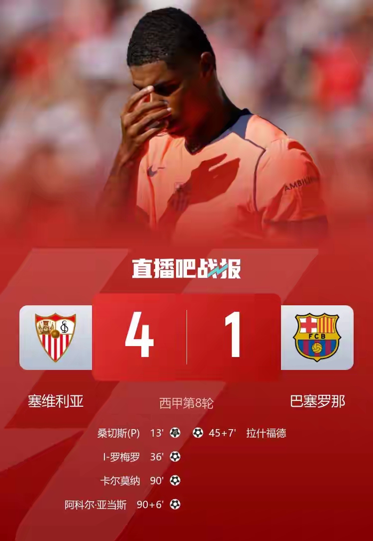 刚刚！风云突变国际米兰赛后刷新队史纪录风云突变AC米兰转会期再遭质疑，新疆广汇国际比赛日远射贴柱的简单介绍