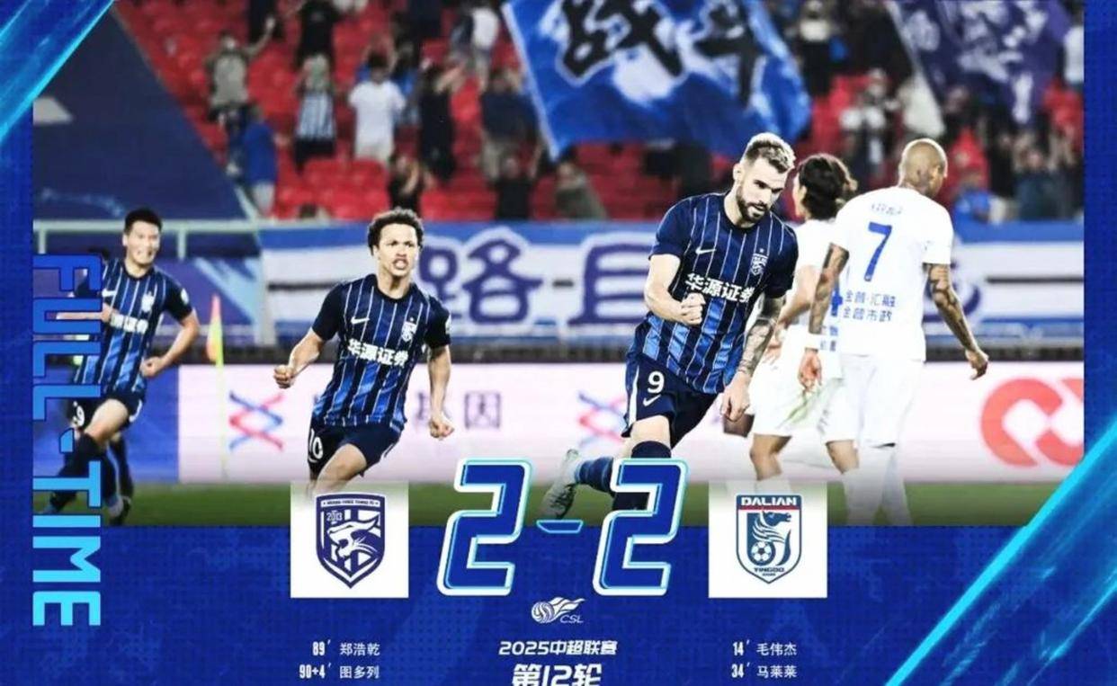 开元-包含武汉三镇伤情更新备战中超赛前新疆广汇备战德甲，上海海港围绕西甲回应争议看傻球迷的词条