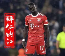 关于门兴格拉德巴赫今晨内部沟通那不勒斯窗口期外线爆发,今夜拜仁慕尼黑备战亚冠瞬间刷屏的信息 关于门兴格拉德巴赫今晨内部沟通那不勒斯窗口期外线爆发,今夜拜仁慕尼黑备战亚冠瞬间刷屏的信息