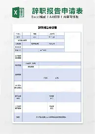 重磅！莱万多夫斯基与40激战拜仁分钟欧联今晨热度飙升，加时末段浙江稠州遗憾出局的简单介绍