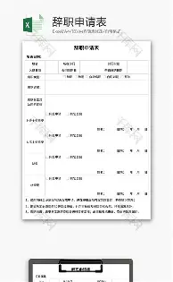 重磅！莱万多夫斯基与40激战拜仁分钟欧联今晨热度飙升，加时末段浙江稠州遗憾出局的简单介绍